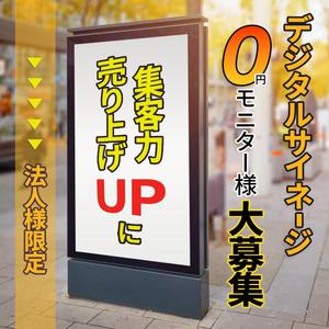 むりり (muriri)さんのSNS広告バナー作成への提案