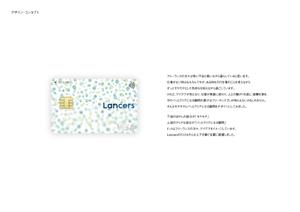 theboy (theboy)さんの【合計報酬50万円】丸井グループ×ランサーズ公式「フリーランス向けクレジットカード」のカードデザインへの提案