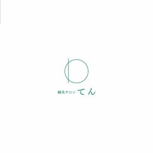 いとデザイン / ajico (ajico)さんの鍼灸院「鍼灸サロン てん」のロゴデザインへの提案