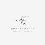 いとデザイン / ajico (ajico)さんの移転開業する歯科クリニックのロゴ提案をお願いしますへの提案