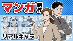 jyuri- (jyuri-)さんのキャリアのある男性と女性の腰上イラスト作成（２点）への提案