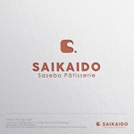 sklibero (sklibero)さんの佐世保の洋菓子店　さいかい堂のロゴへの提案