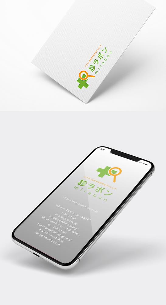 クリニック向け”新規ウェブサイト”のロゴ作成
