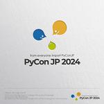ヴェルデザイン (sklibero)さんのアジア最大級Pythonプログラマ向け国際会議「PyCon JP 2024」のイベントロゴへの提案