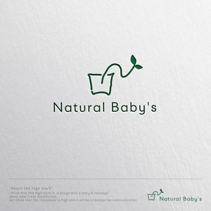 ヴェルデザイン (sklibero)さんの観葉植物販売店　Natural Baby's（ナチュラルベイビーズ）への提案