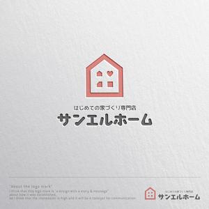 ヴェルデザイン (sklibero)さんの住宅会社「サンエルホーム」ハートモチーフのロゴへの提案