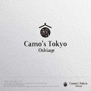 ヴェルデザイン (sklibero)さんの東京都押上の　新築ホテルのロゴ　「Camo's Tokyo Oshiage」の作成への提案