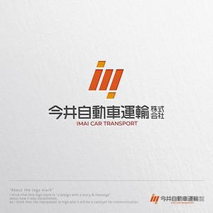 ヴェルデザイン (sklibero)さんの運送会社のロゴ制作への提案