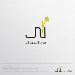 ヴェルデザイン (sklibero)さんのアパレルブランド 「JauNe」のロゴへの提案