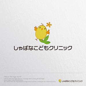 ヴェルデザイン (sklibero)さんの小児科クリニック「しゃばなこどもクリニック」のロゴマーク（新規開業）への提案