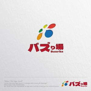 ヴェルデザイン (sklibero)さんのライブ事務所　芸能事務所「バズり場」(Buzzriba)のロゴへの提案