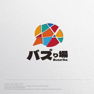 ヴェルデザイン (sklibero)さんのライブ事務所　芸能事務所「バズり場」(Buzzriba)のロゴへの提案