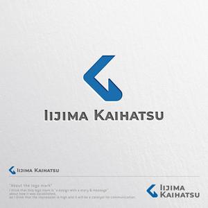 ヴェルデザイン (sklibero)さんの土木工事会社（有限会社　飯嶋開発）のロゴへの提案