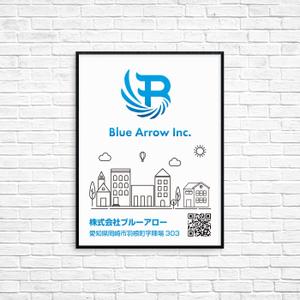 ヴェルデザイン (sklibero)さんの管理会社「株式会社ブルーアロー」管理物件の看板への提案