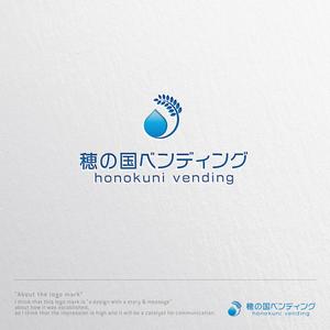 ヴェルデザイン (sklibero)さんの自動販売機事業の社名ロゴの作成への提案