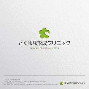 ヴェルデザイン (sklibero)さんの【デザイン募集】新規開業するクリニックのロゴ制作への提案