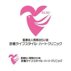 CF-Design (kuma-boo)さんの新規開業予定クリニック（内科・循環器内科）のロゴとタイプへの提案
