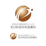 CF-Design (kuma-boo)さんの新規開院する形成外科・皮膚クリニックのロゴ制作への提案