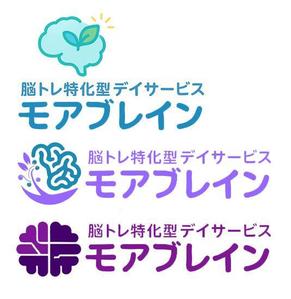 2JKOw (Kwo2055)さんの認知症デイサービス「モアブレイン」のロゴ！への提案