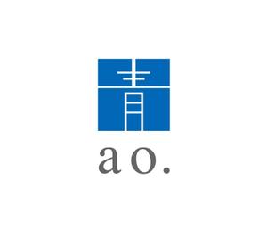 K-J (king_j)さんの新社名「あお建築設計㈱」新屋号ao建築設計のロゴへの提案