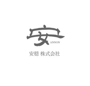 K-J (king_j)さんの葬祭業　安穏株式会社のロゴへの提案