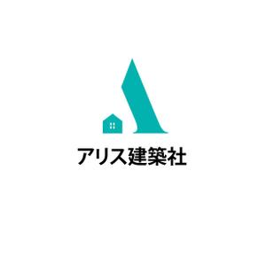 K-J (king_j)さんの建築・設計のプロ集団「アリス建築社」ロゴマークデザインへの提案