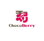 King_J (king_j)さんのフードデリバリーブランド「ChocoBerry」のロゴ作成依頼への提案