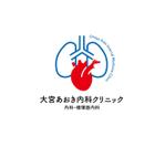 King_J (king_j)さんの京都にて新規開院する「内科・循環器内科クリニック」のロゴマークへの提案