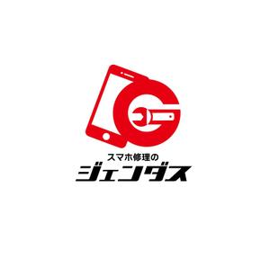 K-J (king_j)さんのスマホ修理店のロゴへの提案