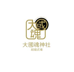 K-J (king_j)さんの西暦111年に創建。1910年以上の歴史ある大國魂神社に併設する結婚式場のロゴへの提案