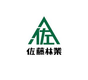 K-J (king_j)さんの素材生産業者「有限会社佐藤林業」の企業ロゴへの提案