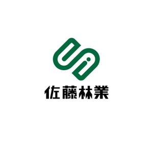 K-J (king_j)さんの素材生産業者「有限会社佐藤林業」の企業ロゴへの提案