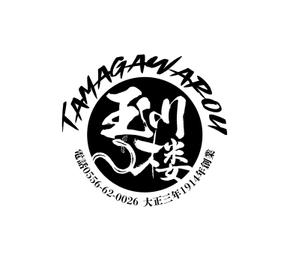 K-J (king_j)さんの老舗うなぎ店のTシャツのロゴデザインへの提案