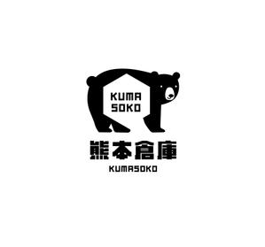 JJ (king_j)さんのガレージ・倉庫建築専門の「熊本倉庫」のロゴ制作への提案