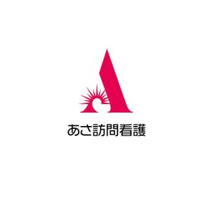 K-J (king_j)さんの訪問看護ステーション「あさ訪問看護」のロゴとフォントへの提案