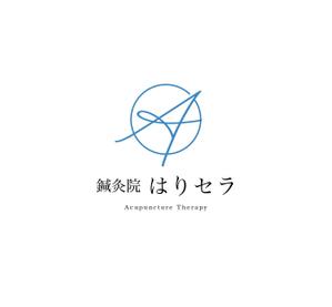 K-J (king_j)さんの千代田区神田淡路町にオープンする鍼灸院、「はりセラ」もしくは「鍼灸院はりセラ」のロゴへの提案