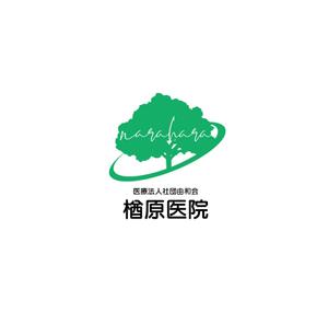 K-J (king_j)さんの【当選確約】新規開院するの内科・糖尿病内科クリニックロゴ作成 への提案