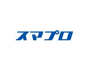 K-J (king_j)さんのSoftBankスマホ管理最新システム「スマプロ」ロゴのデザインへの提案
