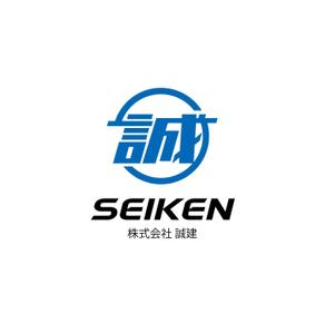 K-J (king_j)さんの株式会社　誠建　会社のロゴへの提案