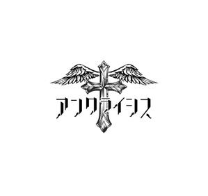 K-J (king_j)さんの新アイドルユニット｢アンクライシス｣のロゴ制作依頼への提案