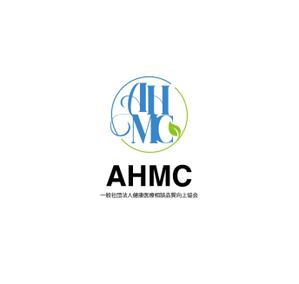K-J (king_j)さんの一般社団法人健康医療相談品質向上協会（AHMC）のロゴへの提案