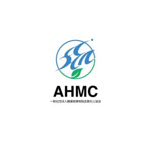 K-J (king_j)さんの一般社団法人健康医療相談品質向上協会（AHMC）のロゴへの提案