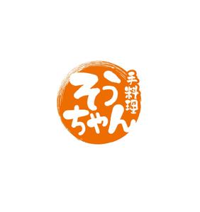 K-J (king_j)さんの居酒屋｢手料理そうちゃん｣のロゴへの提案