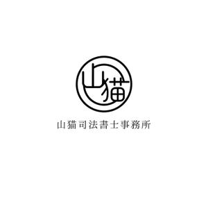 K-J (king_j)さんの司法書士事務所「山猫司法書士事務所」のロゴへの提案