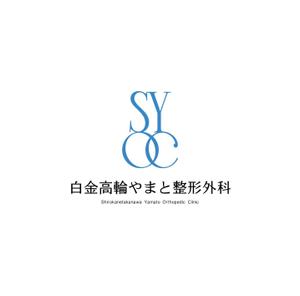 K-J (king_j)さんの整形外科クリニックのロゴ作成への提案