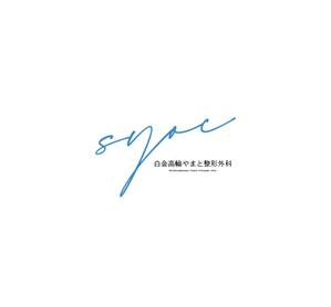 K-J (king_j)さんの整形外科クリニックのロゴ作成への提案