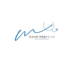 K-J (king_j)さんのクリニック「松本内科・呼吸器クリニック」のロゴ作成への提案