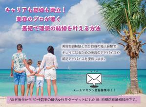 amour (moko31market)さんのランディングページのヘッダーデザインへの提案