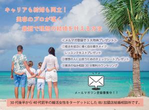 amour (moko31market)さんのランディングページのヘッダーデザインへの提案