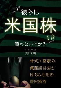 gou3 design (ysgou3)さんの電子書籍の表紙デザイン（参加賞あり）への提案
